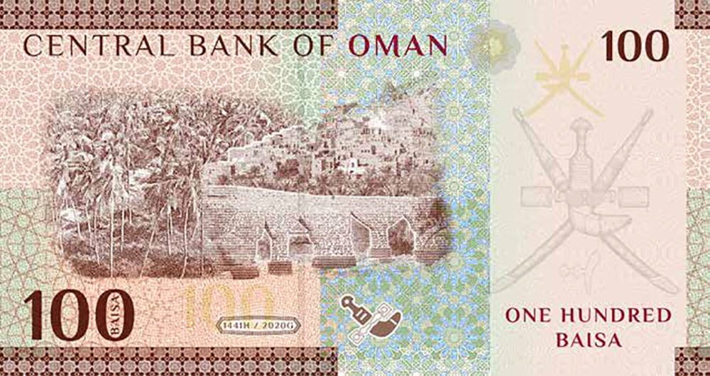 PN49 Oman - 100 Baisa (2020)